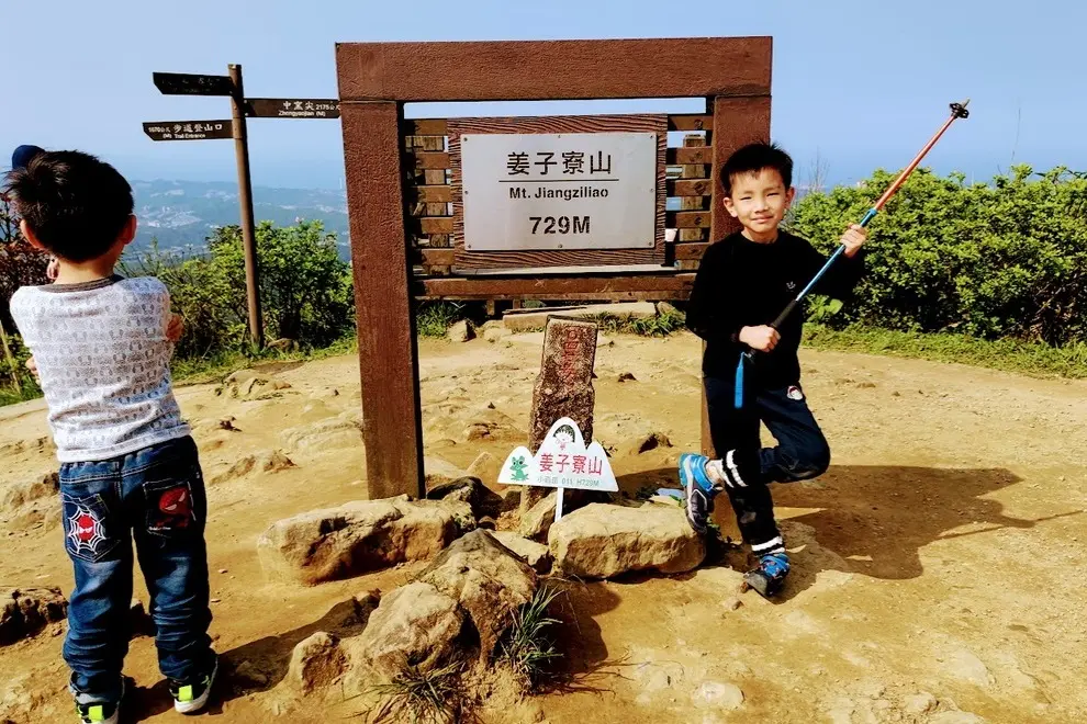 台灣小百岳 介紹